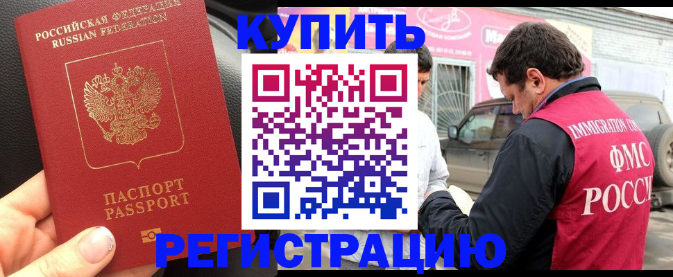 форма 3 в Невеле